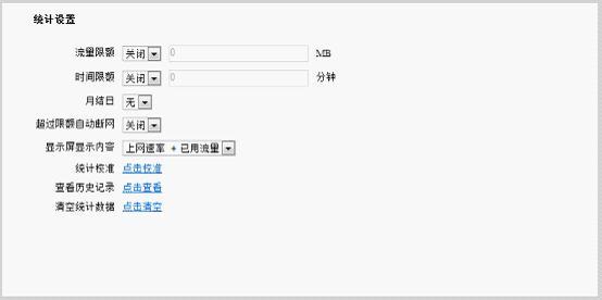 tp-link 路由器 限速,http tplogin.cn,tplink路由器升級,tp-link16口路由器,tplogin.cn登陸網址,tplink