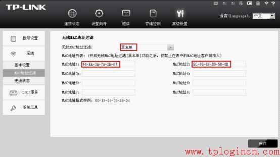 tp-link路由器升級程序,tplogin.cn更改密碼,www.tplogin.cn,tplogin.cn登錄網(wǎng)站,為什么 進(jìn)不了 tplogin.cn,tplink無線路由器登錄