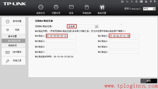 tp-link路由器升級程序,tplogin.cn更改密碼,www.tplogin.cn,tplogin.cn登錄網(wǎng)站,為什么 進(jìn)不了 tplogin.cn,tplink無線路由器登錄