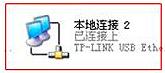 tp-link路由器軟件升級,tplogin.cn管理頁面,tplink路由器價格,tplogin.on,tplogin.cn更改密碼,tplogin.cn