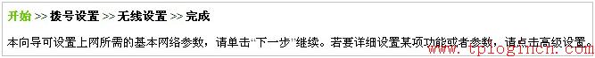 寬帶路由器tp-link,tplogin重新設置密碼,路由器設置tp-link,tplogin.cn登錄密碼,tplogin.cn出廠密碼,tplogincn