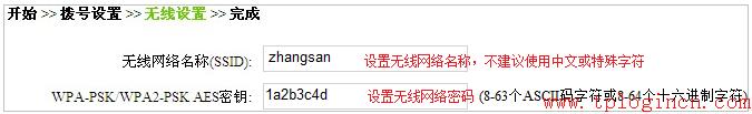 寬帶路由器tp-link,tplogin重新設置密碼,路由器設置tp-link,tplogin.cn登錄密碼,tplogin.cn出廠密碼,tplogincn