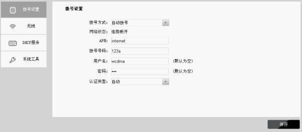 tp-link 路由器 死機(jī),tplogincn手機(jī)登錄,tplink 路由器設(shè)置,無(wú)線路由器 tp-link wr845n,tplogin.cn無(wú)線路由器設(shè)置登錄密碼,tplink管理員密碼