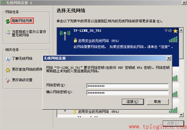 tp-link路由器設(shè)置無線,tplogin官網(wǎng),tplink忘記密碼,tp-link 3g路由器,tplogin.cn進(jìn)不了,tplogin.cn192.168.1.1