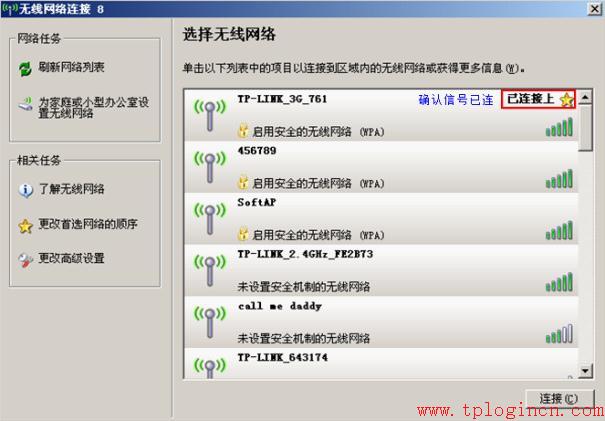 tp-link路由器設(shè)置無線,tplogin官網(wǎng),tplink忘記密碼,tp-link 3g路由器,tplogin.cn進(jìn)不了,tplogin.cn192.168.1.1