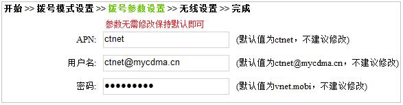 tp-link8孔路由器,tplogincn手機設置密碼,tplink端口映射,tp-link150m路由器,tplogin.cn進行登錄,tplogin.cn