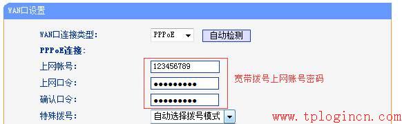 tp-link無線路由器登陸,tplogin.cn登錄頁面,路由器tp-link tl-r406,tp-link 450m無線路由器,tplogin.cn查看密碼,tplink怎么設置