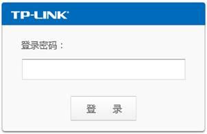 tp-link無線路由器登陸,tplogin.cn登錄頁面,路由器tp-link tl-r406,tp-link 450m無線路由器,tplogin.cn查看密碼,tplink怎么設置