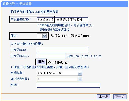 tp-link路由器無線,tplogin怎樣設置密碼,無線路由tp-link官網,tp-link路由器pin碼,tplogin.cn連不上,192.168.0.1登陸頁面