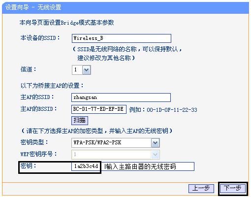 tp-link路由器無線,tplogin怎樣設置密碼,無線路由tp-link官網,tp-link路由器pin碼,tplogin.cn連不上,192.168.0.1登陸頁面