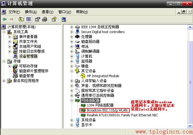 tp-link無限路由器,tplogincn手機登錄頁面,tplink路由器怎么設置,tp-link無線路由器11n,tplogin.cn怎么設置wds,tplogin.cn