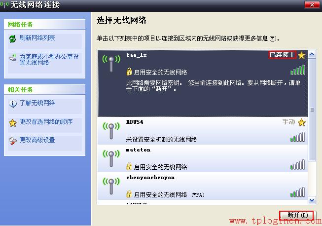 tp-link無限路由器,tplogincn手機登錄頁面,tplink路由器怎么設置,tp-link無線路由器11n,tplogin.cn怎么設置wds,tplogin.cn