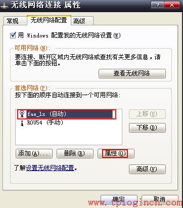 tp-link無限路由器,tplogincn手機登錄頁面,tplink路由器怎么設置,tp-link無線路由器11n,tplogin.cn怎么設置wds,tplogin.cn