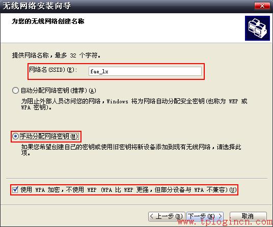 tp-link無限路由器,tplogincn手機登錄頁面,tplink路由器怎么設置,tp-link無線路由器11n,tplogin.cn怎么設置wds,tplogin.cn