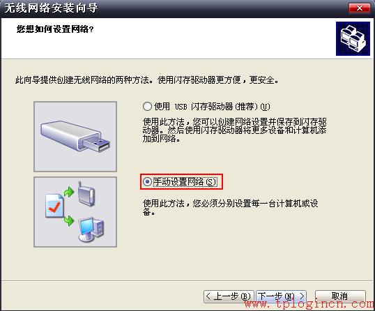 tp-link無限路由器,tplogincn手機登錄頁面,tplink路由器怎么設置,tp-link無線路由器11n,tplogin.cn怎么設置wds,tplogin.cn