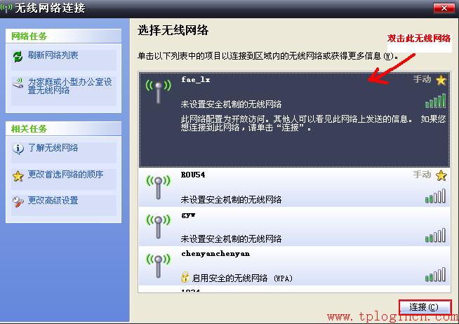 tp-link無限路由器,tplogincn手機登錄頁面,tplink路由器怎么設置,tp-link無線路由器11n,tplogin.cn怎么設置wds,tplogin.cn