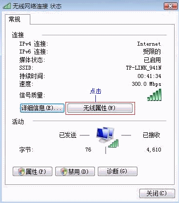 tp-link寬帶路由器tl-wr841,tplogincn設(shè)置密碼頁面,無線路由tp-link官網(wǎng),tplogin.cn設(shè)置登錄,tplogin.cn怎么登錄,tplink路由器設(shè)置