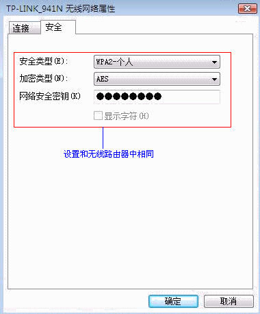 tp-link寬帶路由器tl-wr841,tplogincn設(shè)置密碼頁面,無線路由tp-link官網(wǎng),tplogin.cn設(shè)置登錄,tplogin.cn怎么登錄,tplink路由器設(shè)置