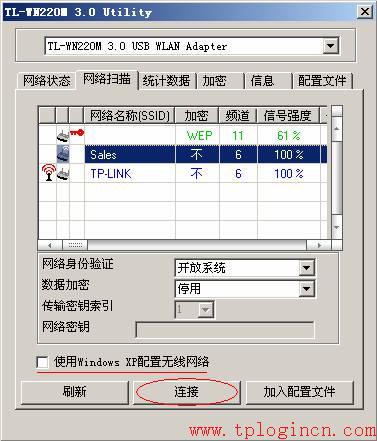 tp-link路由器價格,tplogin.cn出廠密碼,無線tp-link路由器價格,tplogin.cn手機登錄打不開的解決辦法),tplogin.cn設置密碼,tplink無線路由器連接