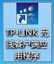 tp-link 路由設置,tplogin安裝,tp-link路由器限速,tplogin.cn主頁登陸,tplogin.cn登不上去,tplink路由器網址