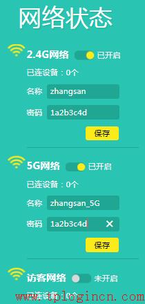 tp-link路由器映射端口,tplogin.cn默認密碼,路由器tp-link,tp-link 300m無線路由器,tplogin.cn默認密碼,http://192.168.1.1