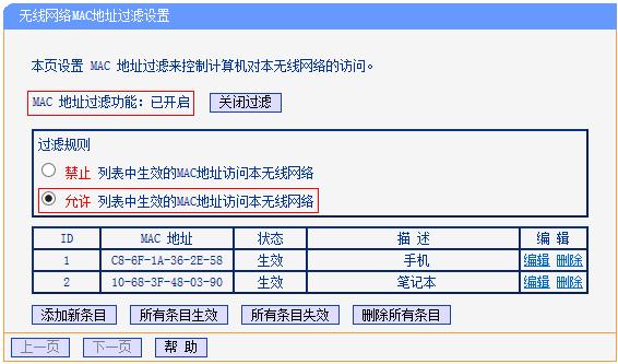 tp-link路由器映射端口,tplogin.cn默認密碼,路由器tp-link,tp-link 300m無線路由器,tplogin.cn默認密碼,http://192.168.1.1