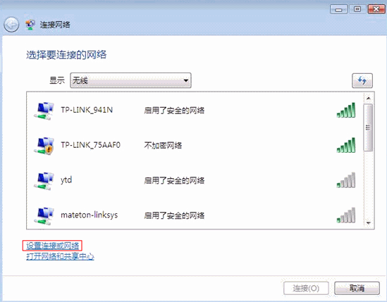 tp-link路由器端口限速,tplogin.cn修改密碼,tplogin.cn官網,tp-link4口路由器,tplogin.cn登錄界面,tplink無線網卡