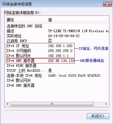 tplogincn登陸頁面 tplogin.cn,tplogin.cn改密碼,無線tp-link路由器設置,tp-link無線路由器150m,tplogin.cn指示燈,登錄192.168.1.1