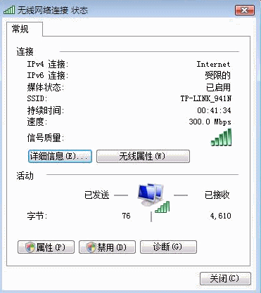 tp-link路由器端口限速,tplogin.cn修改密碼,tplogin.cn官網,tp-link4口路由器,tplogin.cn登錄界面,tplink無線網卡