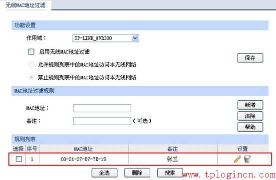 tp-link340路由器設置,tplogin.cn登錄頁面,進入tp-link路由器,http://tplogin.cn/,tplogin.cn無線安全設置,tplink官方網