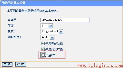 tplogin..cn,tplink無線路由器怎么設置,tplogin.cn主頁 登錄,tplogin管理員密碼設置,tplogin.cn進入不了,tplogincn