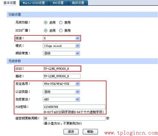 tp-link無線路由器設(shè)置方法,tplogin.cn設(shè)置密碼,路由器tp-link說明書,tp-link迷你無線路由器150m,tplogin.cn手機登錄頁面,ping 192.168.1.1