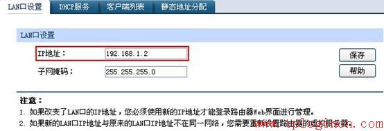 tp-link無線路由器設(shè)置方法,tplogin.cn設(shè)置密碼,路由器tp-link說明書,tp-link迷你無線路由器150m,tplogin.cn手機登錄頁面,ping 192.168.1.1