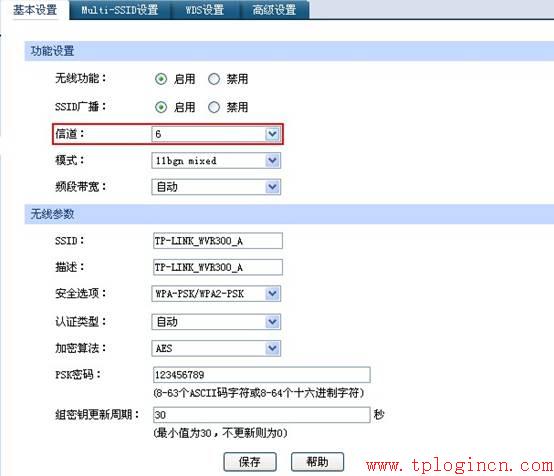 tp-link無線路由器設(shè)置方法,tplogin.cn設(shè)置密碼,路由器tp-link說明書,tp-link迷你無線路由器150m,tplogin.cn手機登錄頁面,ping 192.168.1.1