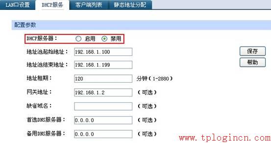 tp-link無線路由器設(shè)置方法,tplogin.cn設(shè)置密碼,路由器tp-link說明書,tp-link迷你無線路由器150m,tplogin.cn手機登錄頁面,ping 192.168.1.1