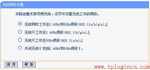 tp-link無線路由器密碼設置,tplogin.cn打不開,路由器 tp-link,無線路由器tp-link740,tplogin.cn最新無線路由器設置密碼,192.168.1.1密碼