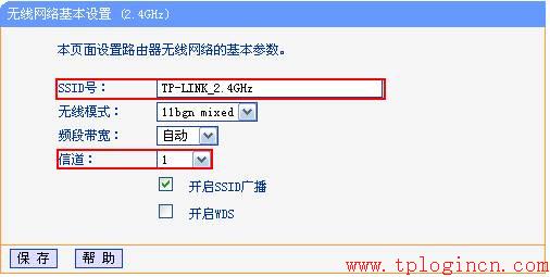 tp-link無線路由器密碼設置,tplogin.cn打不開,路由器 tp-link,無線路由器tp-link740,tplogin.cn最新無線路由器設置密碼,192.168.1.1密碼