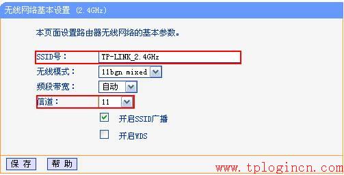 tp-link無線路由器密碼設置,tplogin.cn打不開,路由器 tp-link,無線路由器tp-link740,tplogin.cn最新無線路由器設置密碼,192.168.1.1密碼