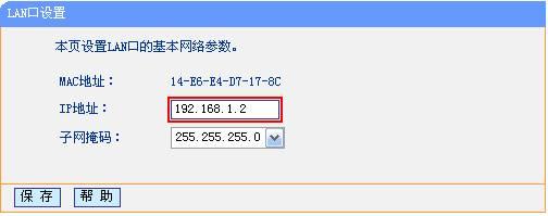 tp-link無線路由器密碼設置,tplogin.cn打不開,路由器 tp-link,無線路由器tp-link740,tplogin.cn最新無線路由器設置密碼,192.168.1.1密碼