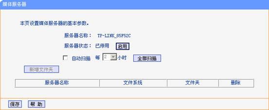 tp-link t882,tplogin.cn登陸界面,路由器tp-link740,怎進入tp-link路由,tplogin.cn由器設(shè)置,tplink無線路由器重置