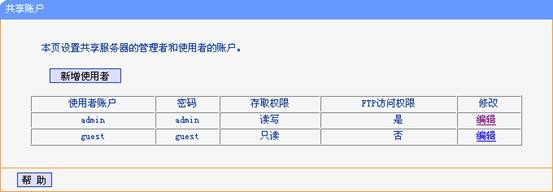 tp-link t882,tplogin.cn登陸界面,路由器tp-link740,怎進入tp-link路由,tplogin.cn由器設(shè)置,tplink無線路由器重置