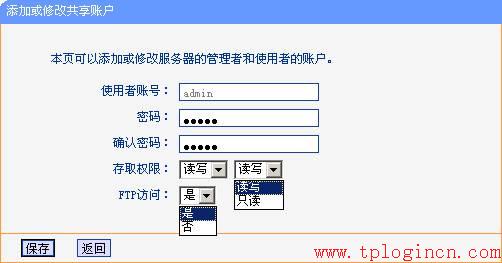 tp-link t882,tplogin.cn登陸界面,路由器tp-link740,怎進入tp-link路由,tplogin.cn由器設(shè)置,tplink無線路由器重置