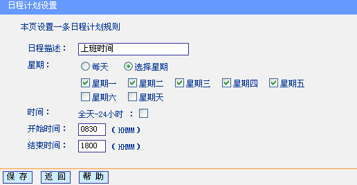 tp-link 路由器漏洞,tplogin.com,路由器品牌tp-link,用tp-link路由器設(shè)備,tplogin.cn無線路由器設(shè)置,http://tplogin.cn/