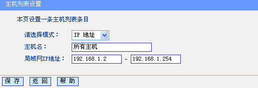 tp-link 路由器漏洞,tplogin.com,路由器品牌tp-link,用tp-link路由器設(shè)備,tplogin.cn無線路由器設(shè)置,http://tplogin.cn/