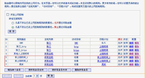 tp-link 路由器漏洞,tplogin.com,路由器品牌tp-link,用tp-link路由器設(shè)備,tplogin.cn無線路由器設(shè)置,http://tplogin.cn/