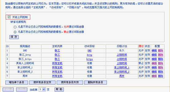 tp-link 路由器漏洞,tplogin.com,路由器品牌tp-link,用tp-link路由器設(shè)備,tplogin.cn無線路由器設(shè)置,http://tplogin.cn/