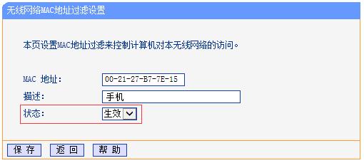 tp-link路由器設置網頁,tplogin.cn登錄密碼,tplink怎么設置,tplogincn手機登錄官網,為什么進不了tplogin.cn,tplink無線路由器連接