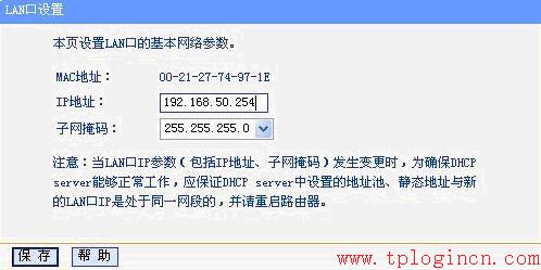 tplogin.cn手機(jī)登錄打不開,tplogin設(shè)置密碼在哪里,tp-link路由器設(shè)置,192.168.0.1手機(jī)登陸 tplogin.cn,tplogin.cn路由器設(shè)置,tplogin,cn