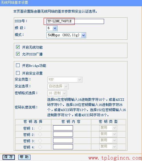 tp-link無線路由器 密碼破解,tplogin cn登陸,路由器 包郵tp-link,無限路由tp-link,tplogin.cn管理員密碼,http 192.168.1.1 登陸