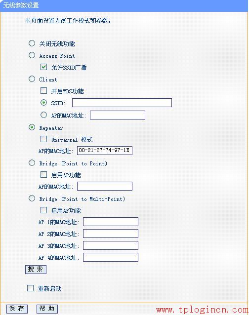 tp-link無線路由器 密碼破解,tplogin cn登陸,路由器 包郵tp-link,無限路由tp-link,tplogin.cn管理員密碼,http 192.168.1.1 登陸